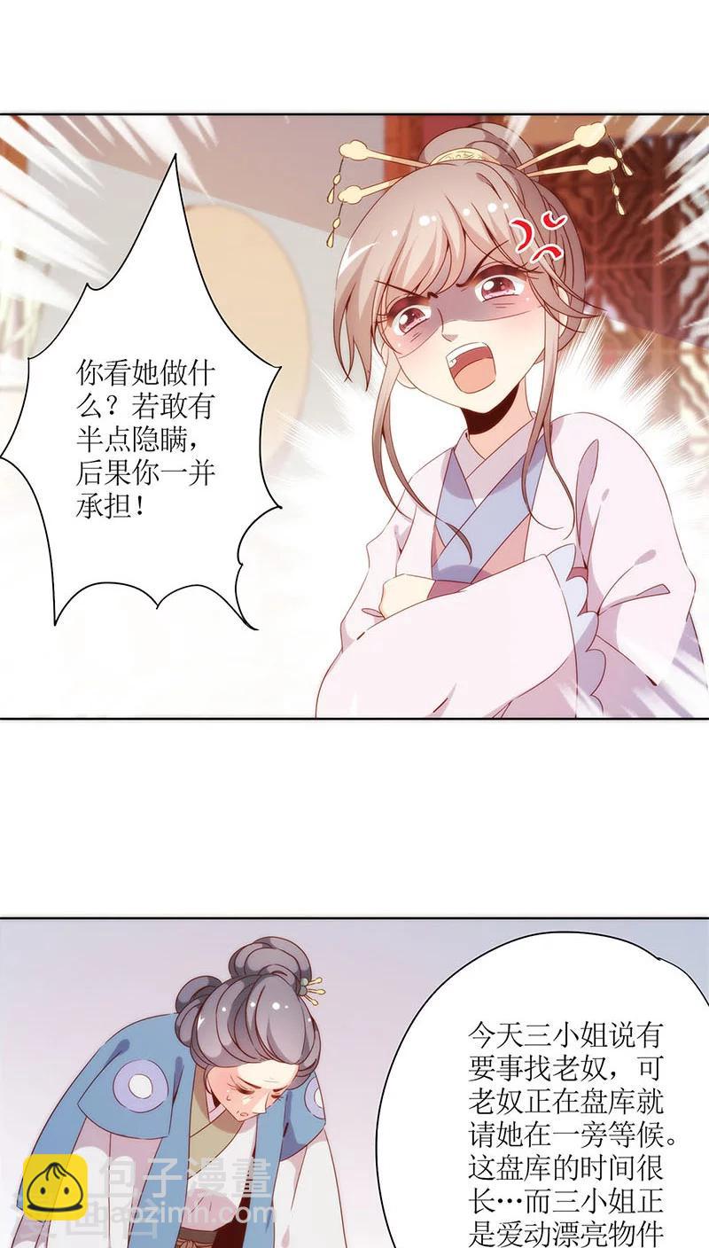 第55话-第58话