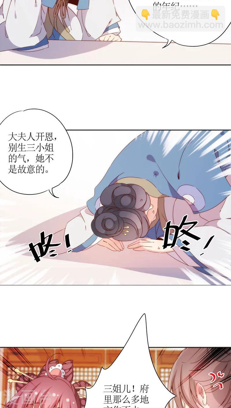 第55话-第58话