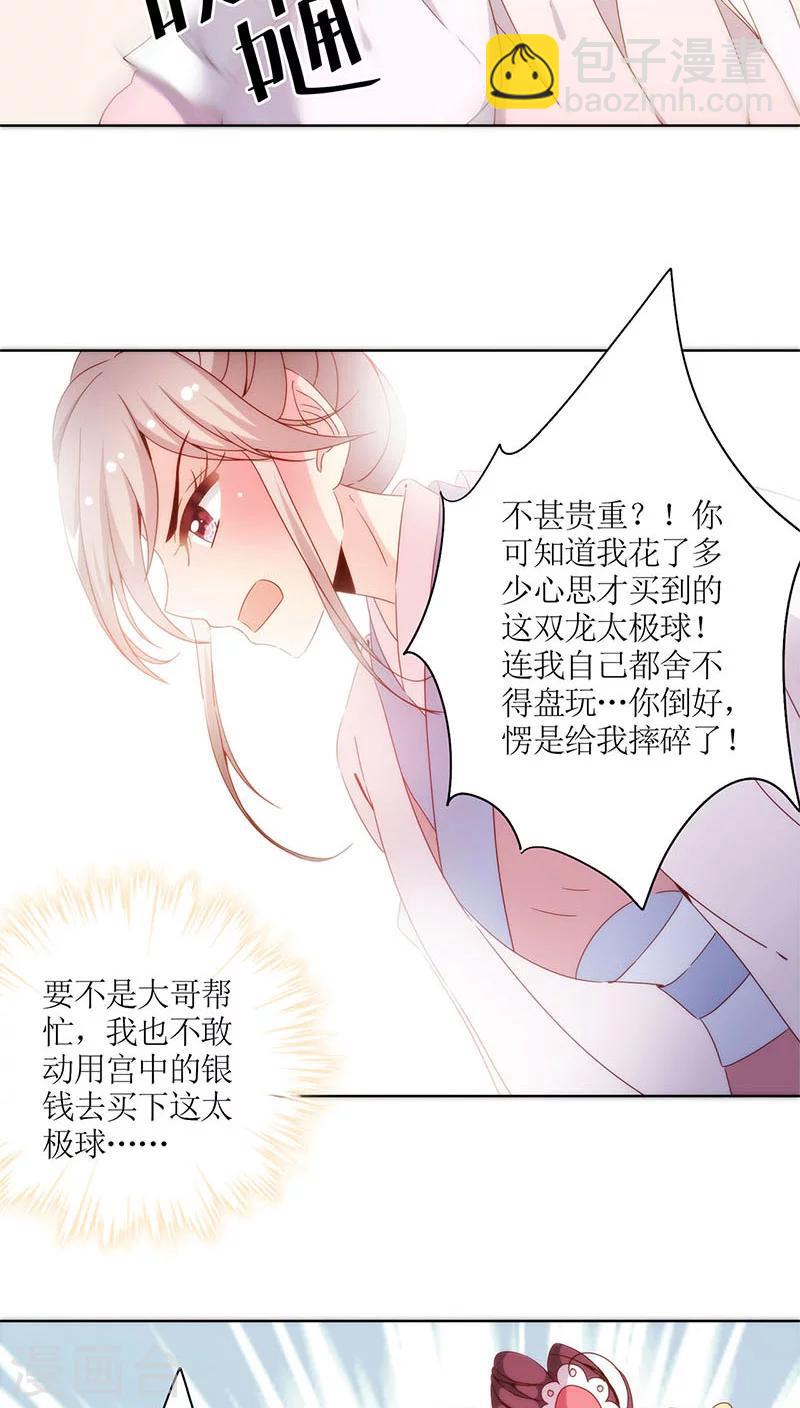 第55话-第58话