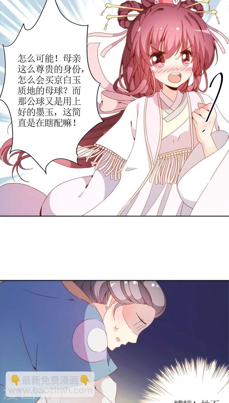 第55话-第58话
