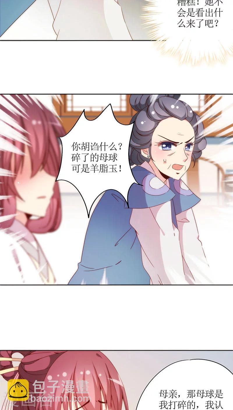 第55话-第58话
