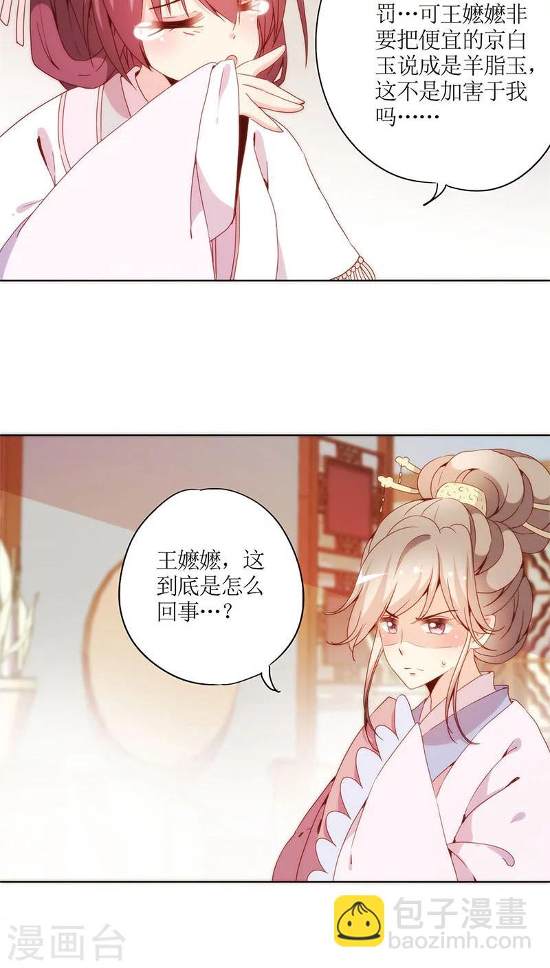 第55话-第58话