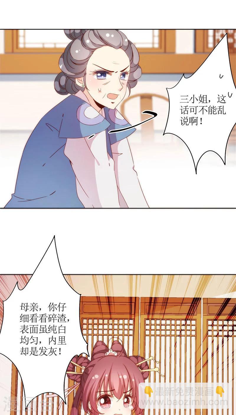 第55话-第58话