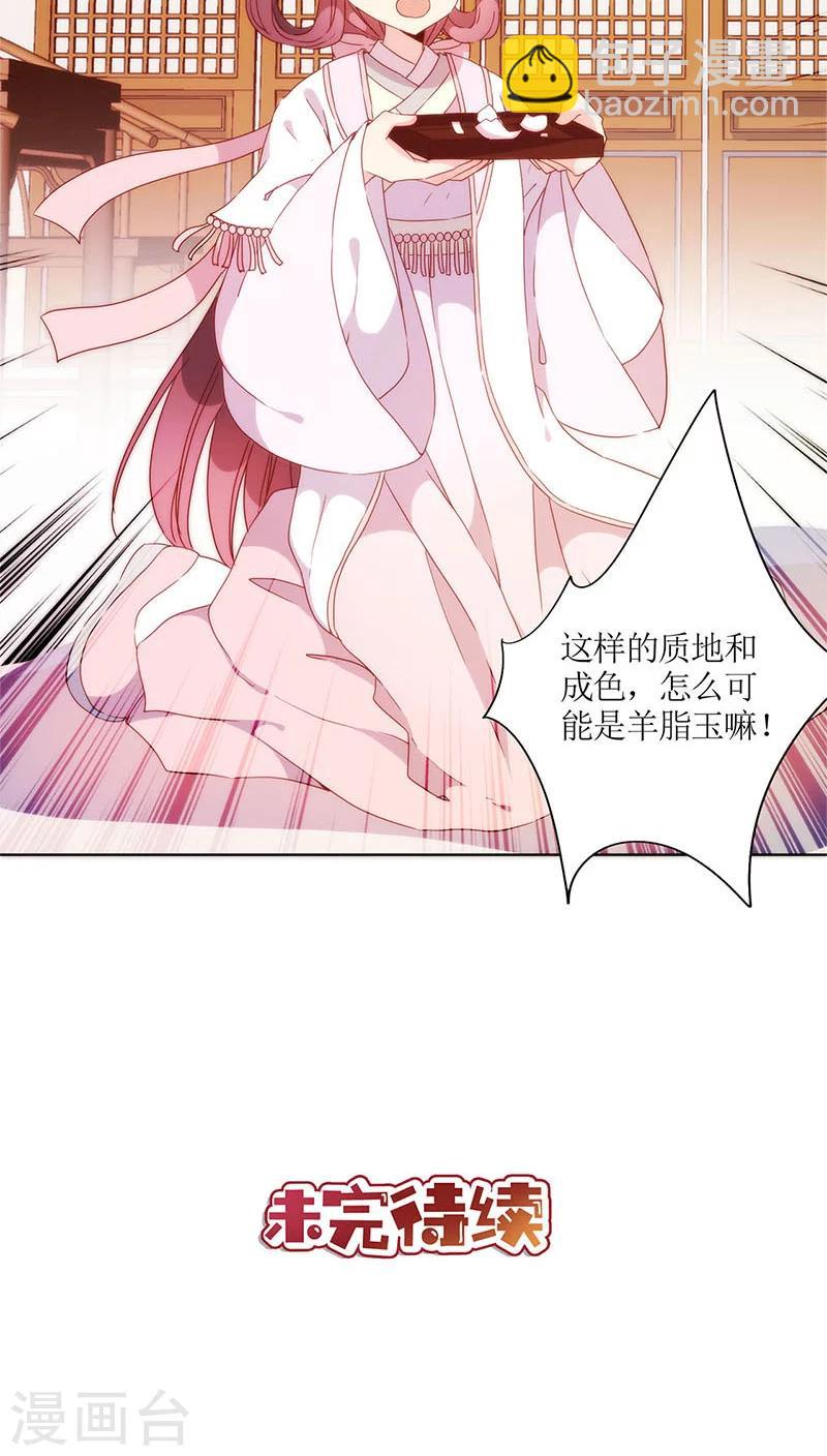 第55话-第58话