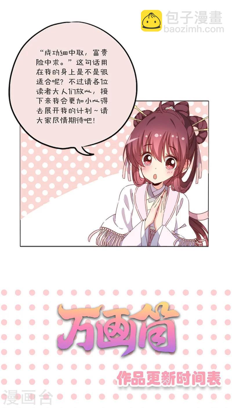 第55话-第58话