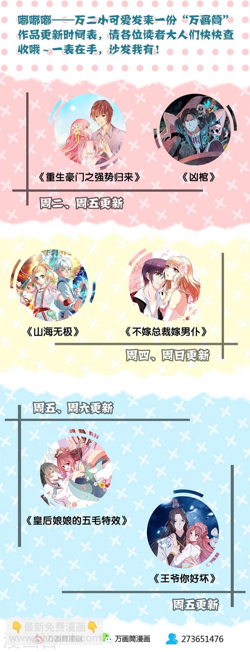 第55话-第58话