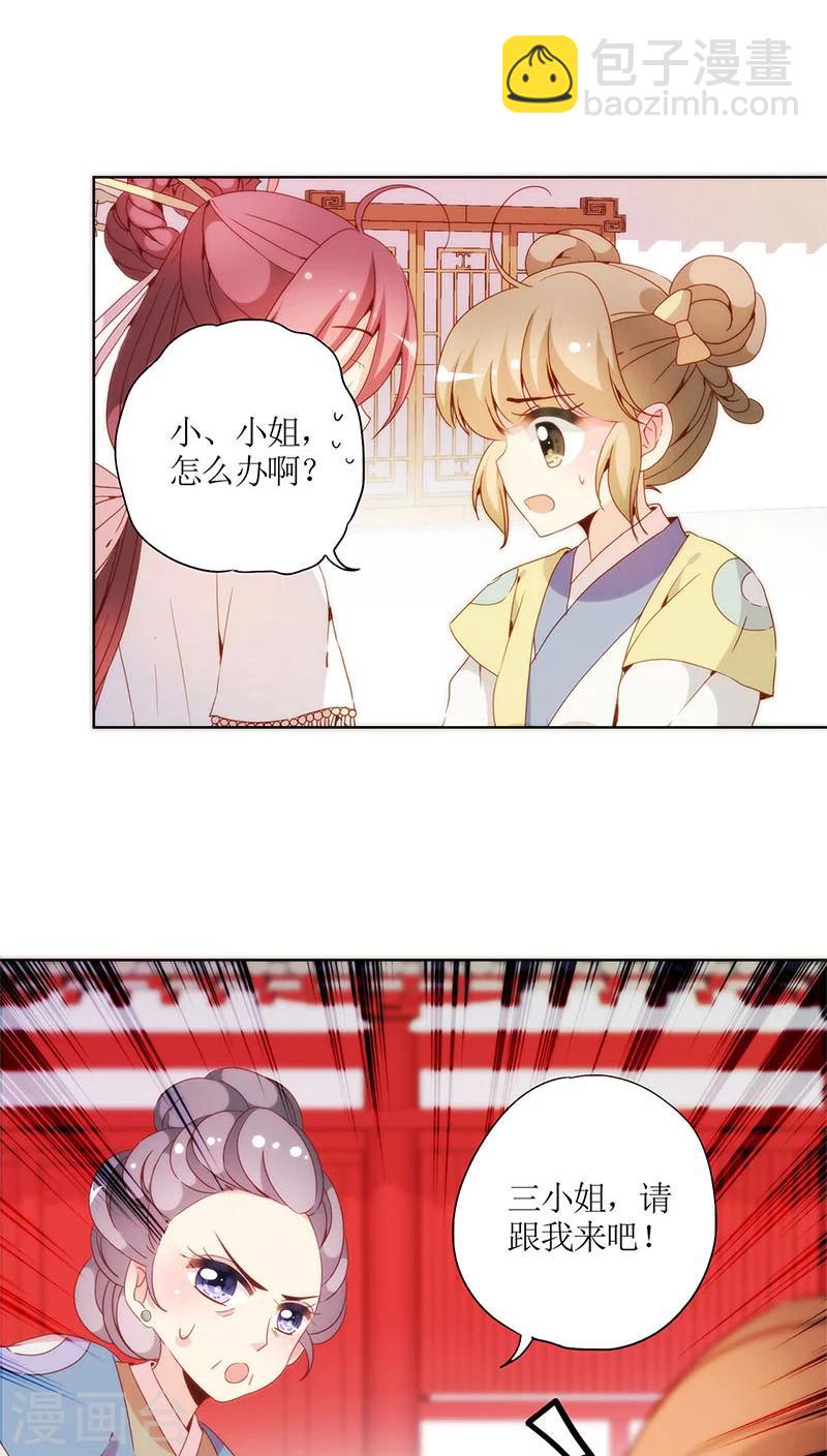 第55话-第58话