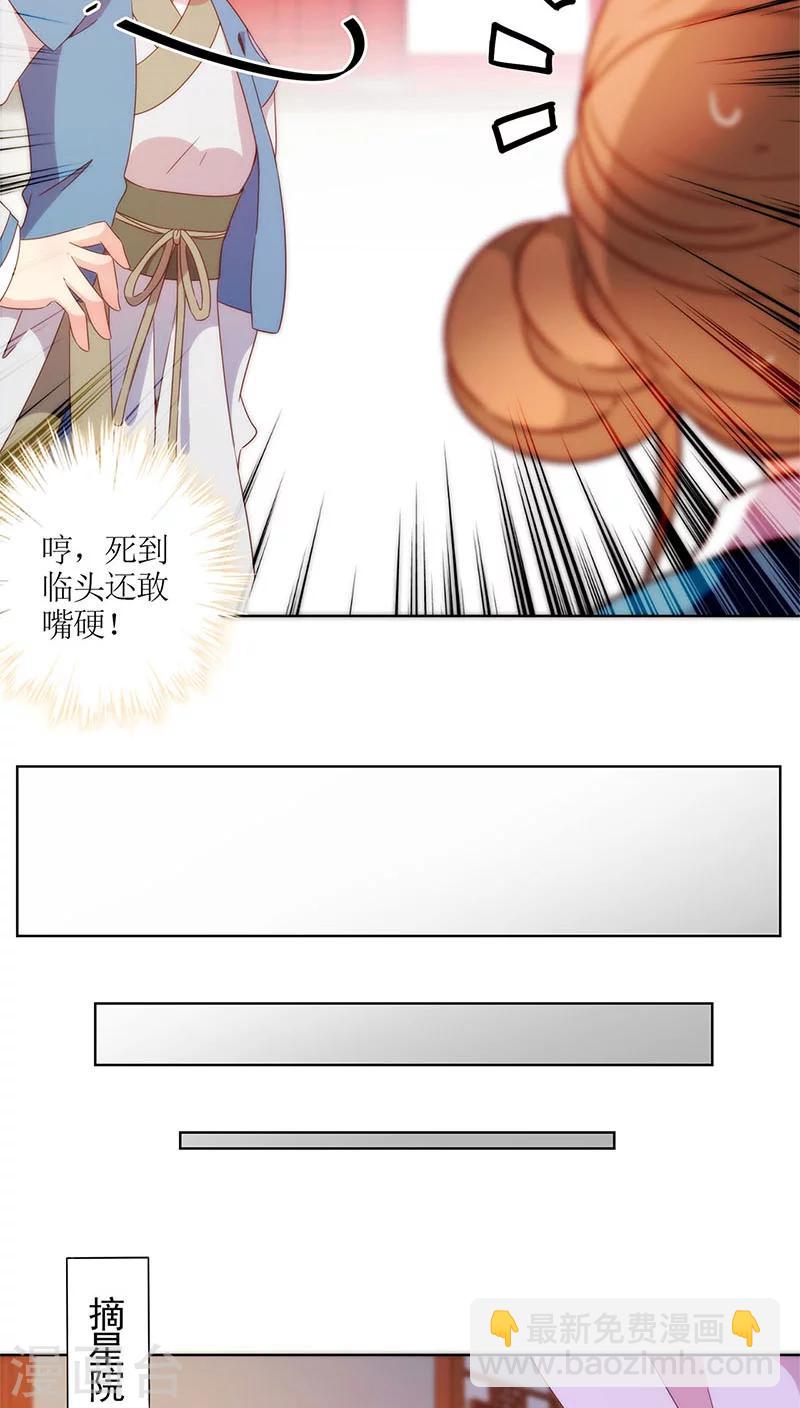 第55话-第58话