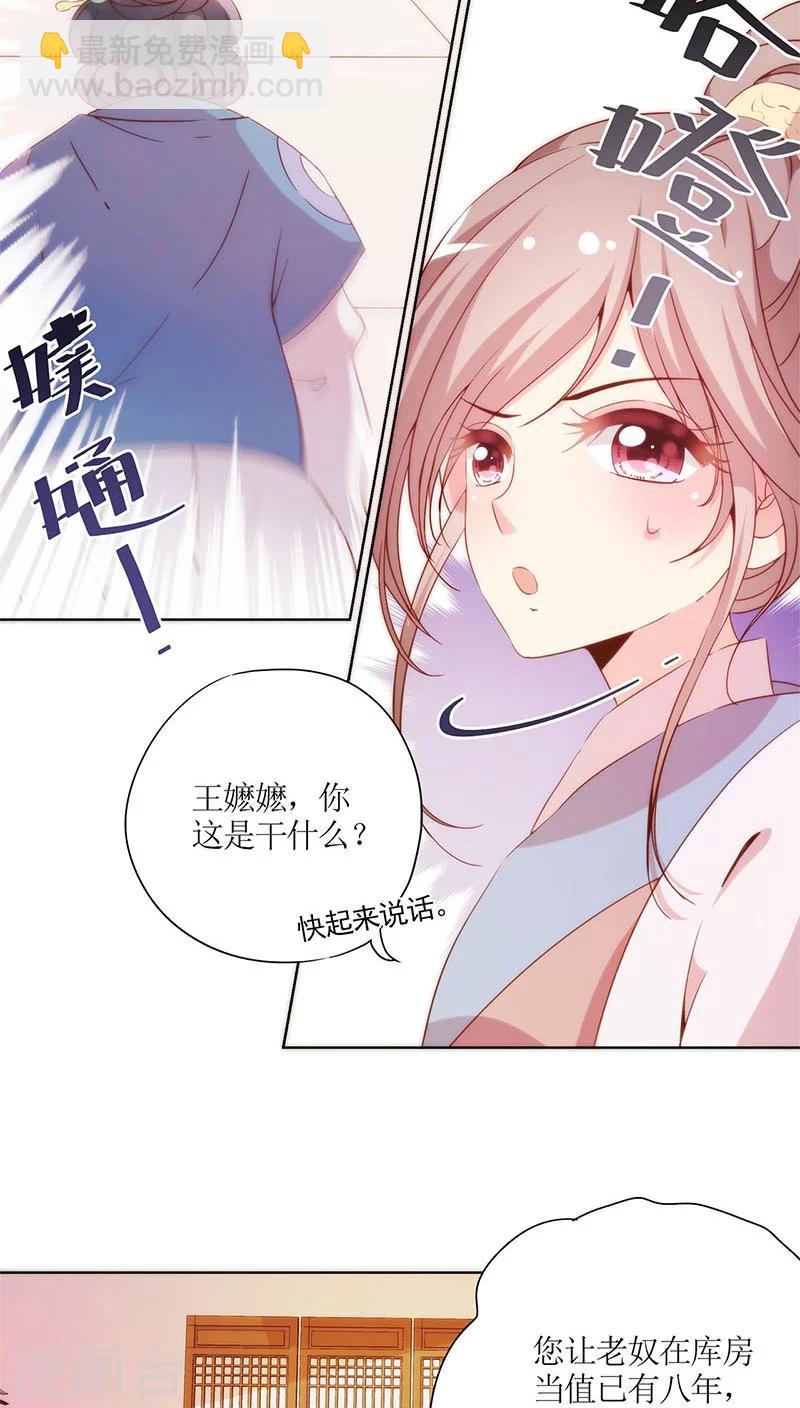 第55话-第58话