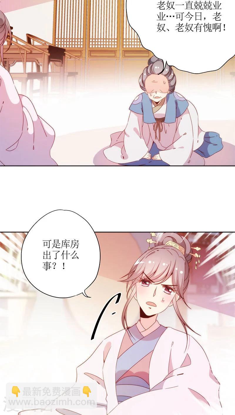 第55话-第58话