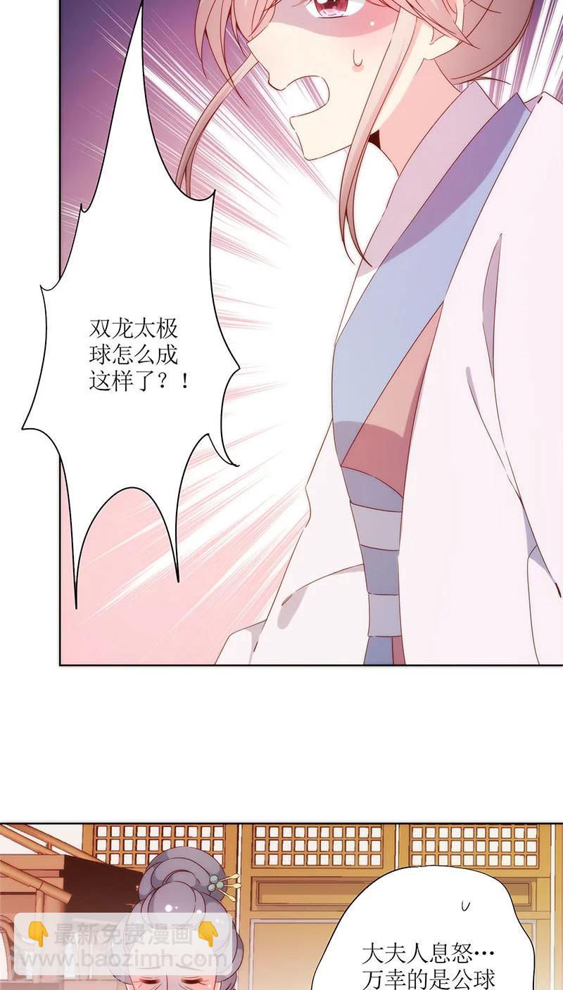 第55话-第58话