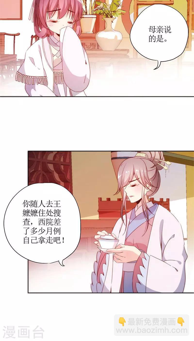 第57话-第60话