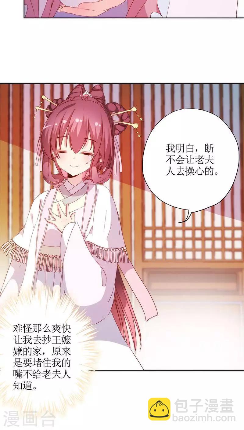 第57话-第60话