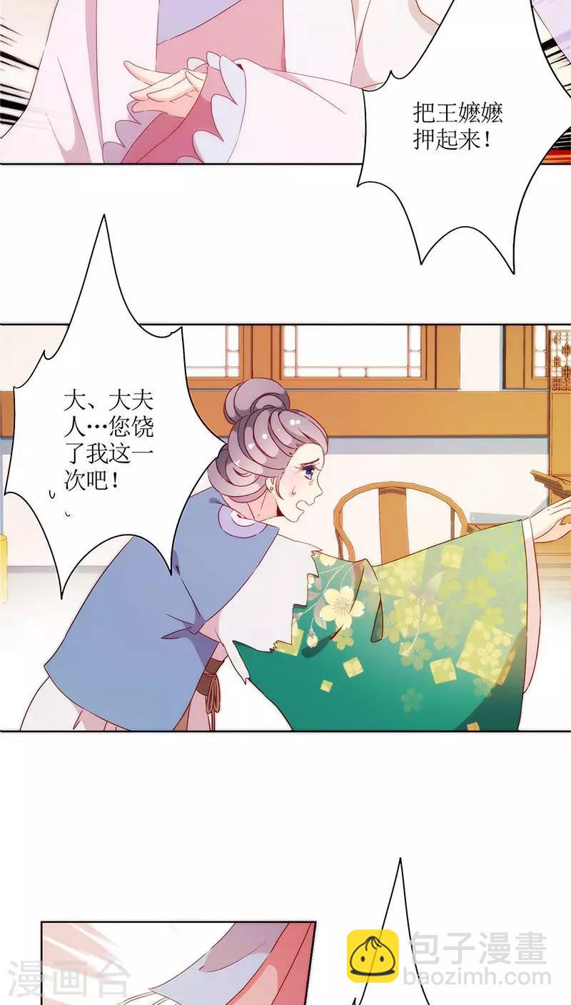 第57话-第60话