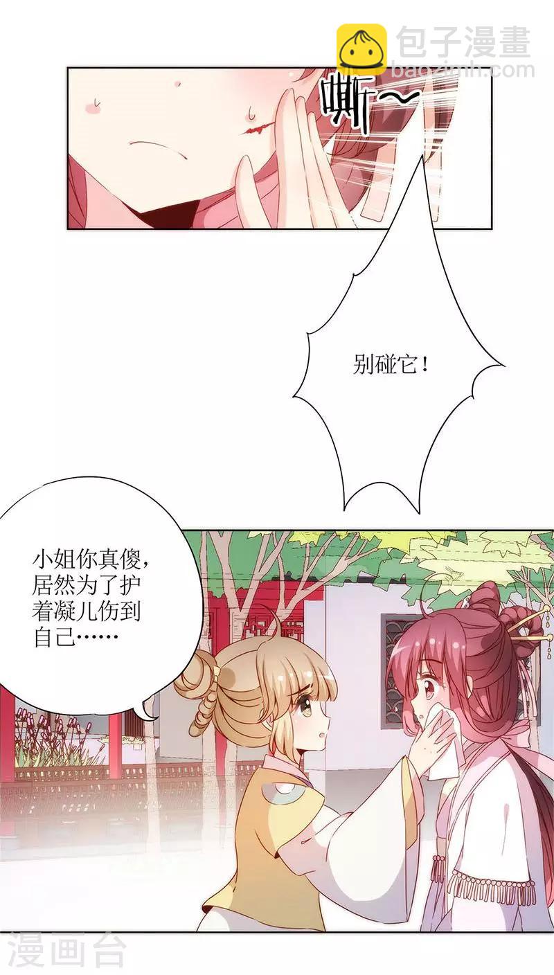 第57话-第60话