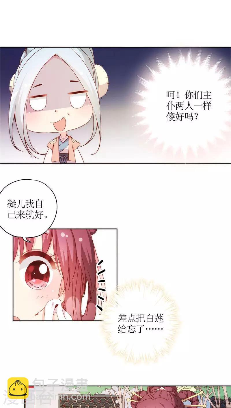 第57话-第60话