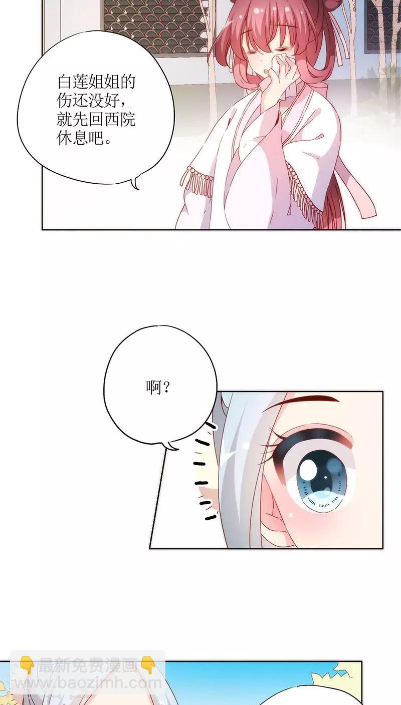 第57话-第60话