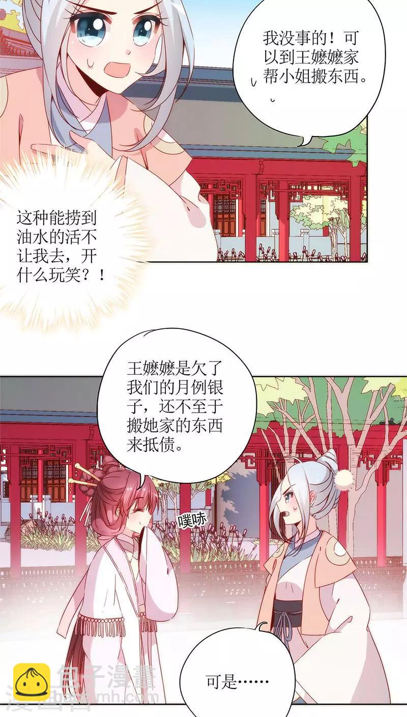 第57话-第60话