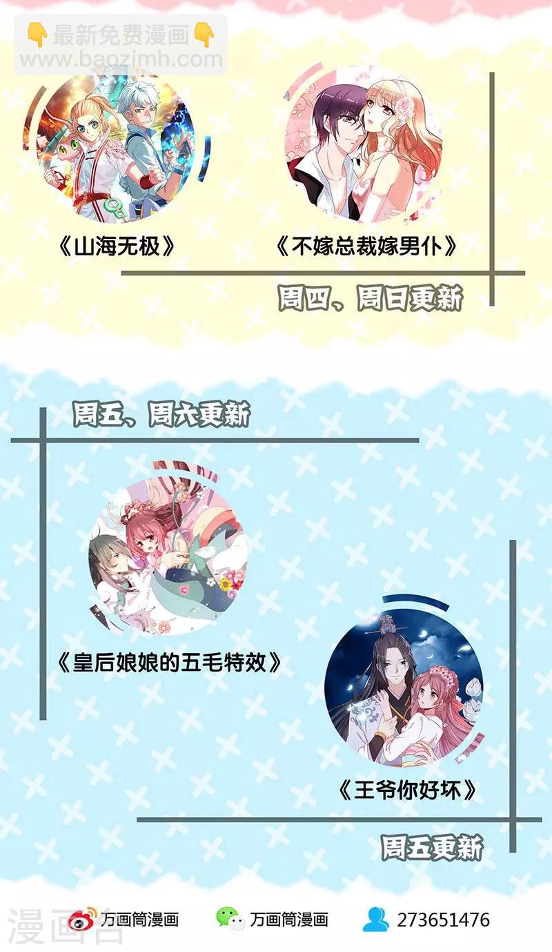 第57话-第60话