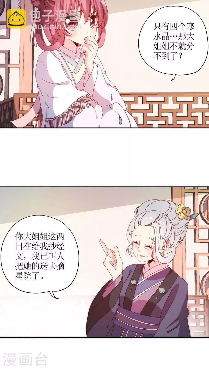 第59话-第62话