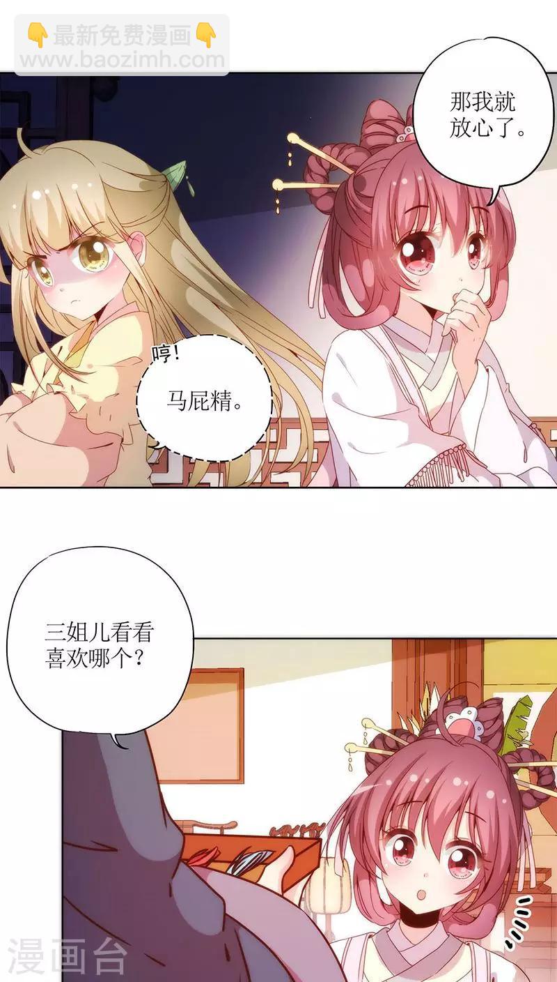 第59话-第62话