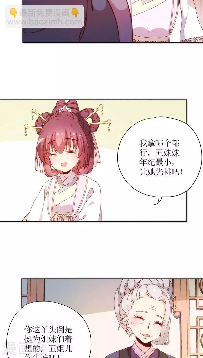 第59话-第62话