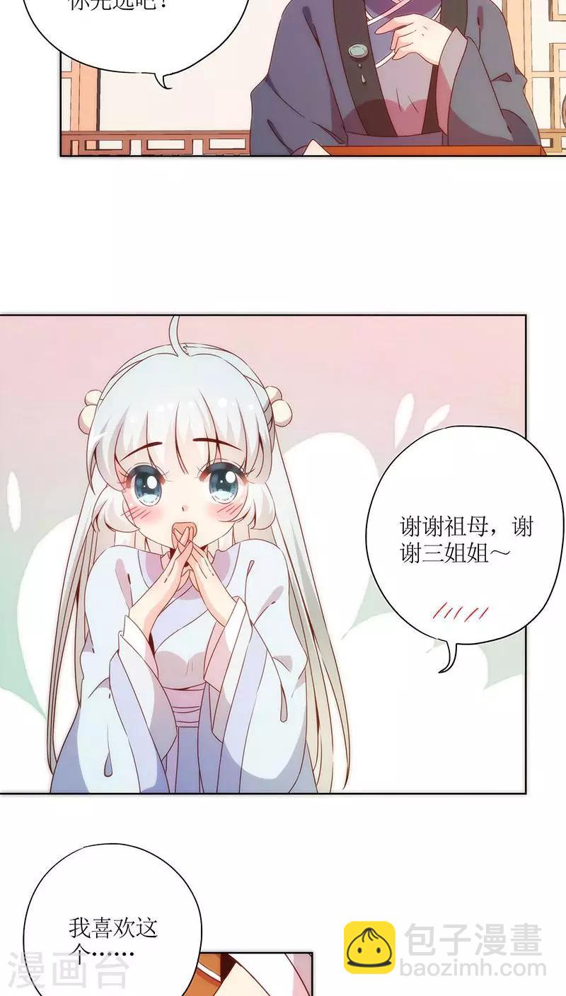 第59话-第62话