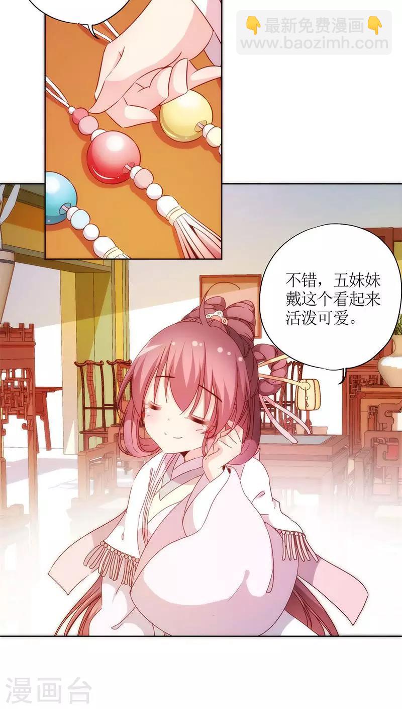 第59话-第62话