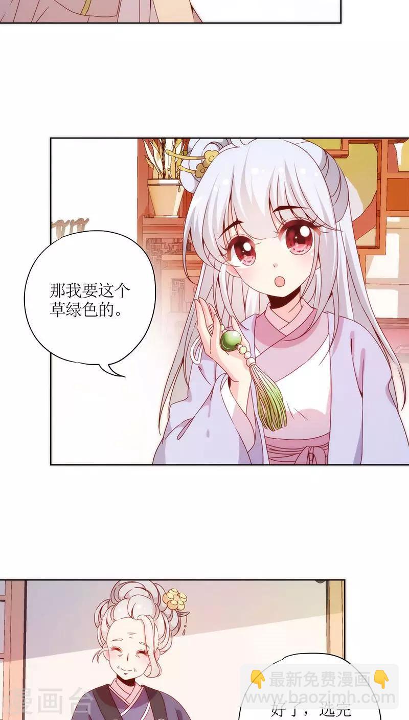 第59话-第62话