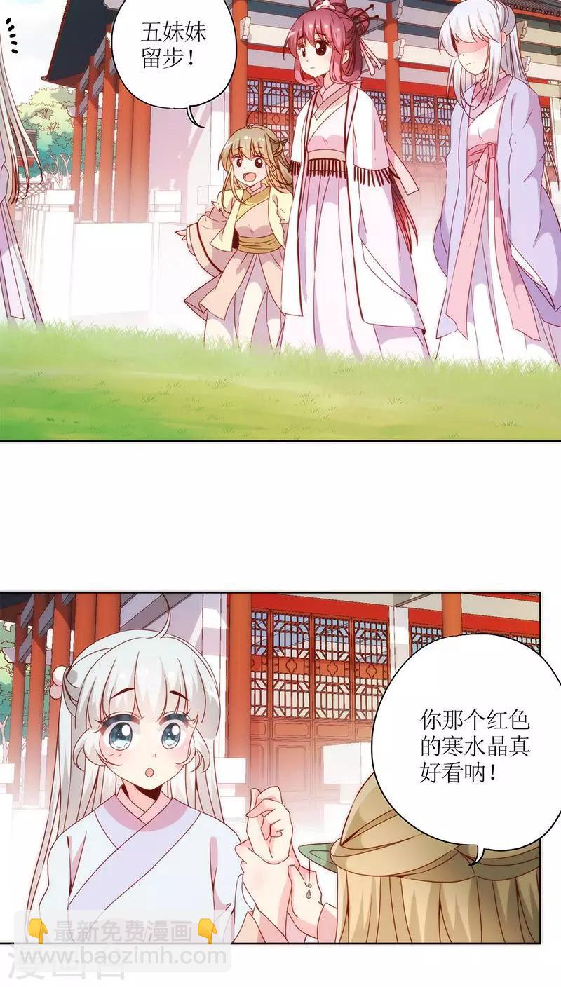 第59话-第62话