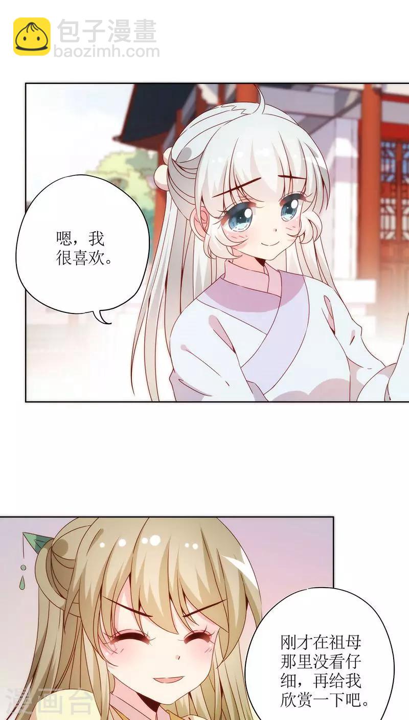 第59话-第62话