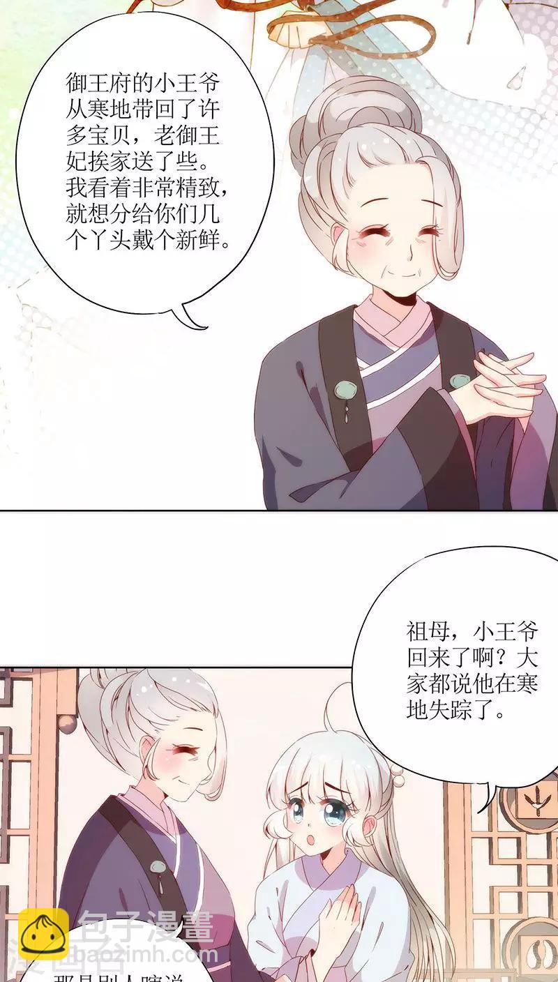 第59话-第62话
