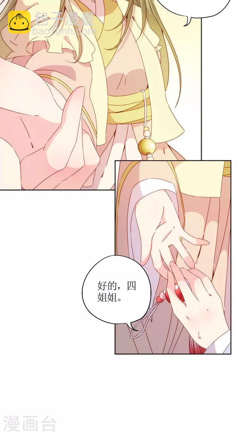 第59话-第62话