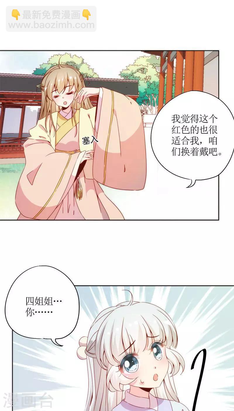 第59话-第62话