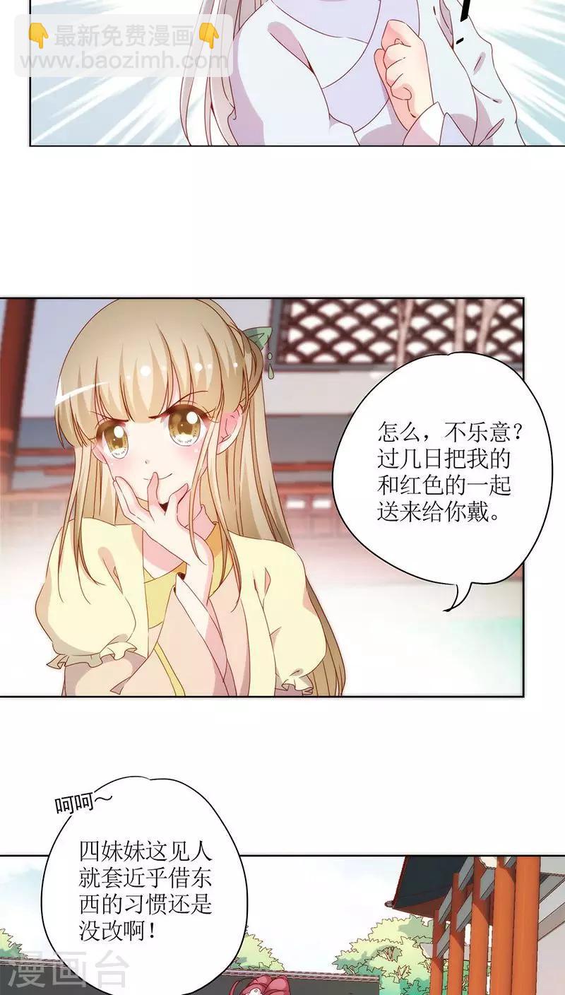 第59话-第62话