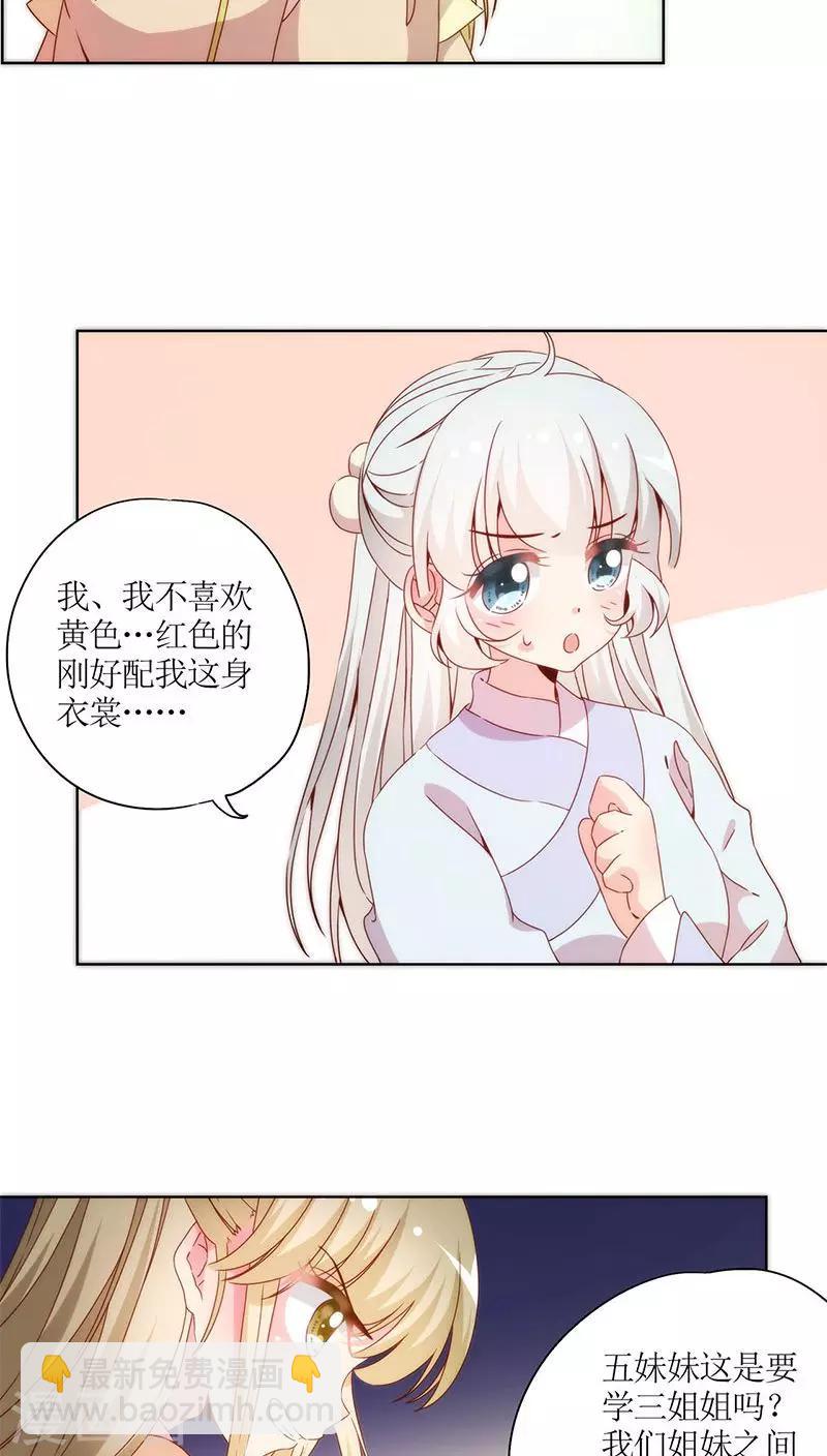 第59话-第62话