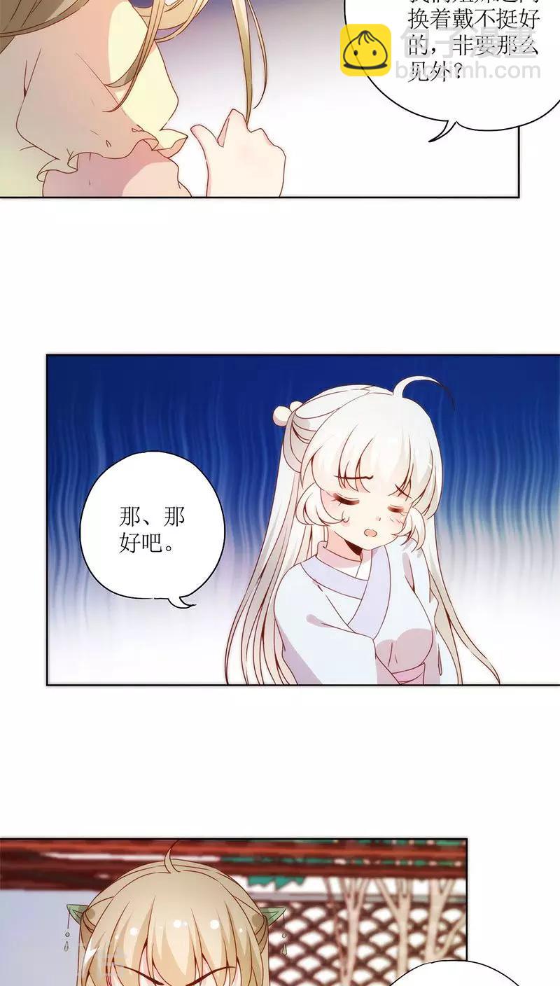 第59话-第62话