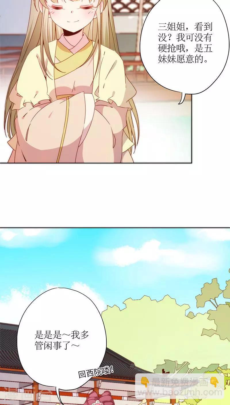 第59话-第62话