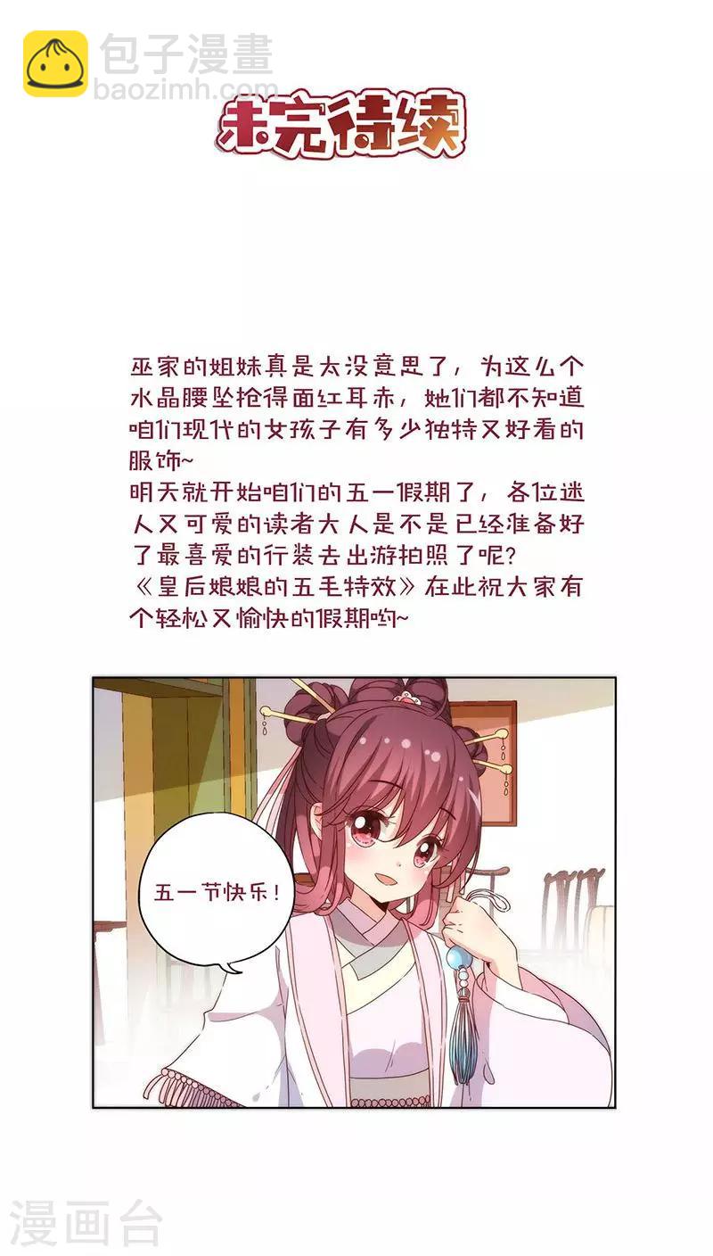 第59话-第62话