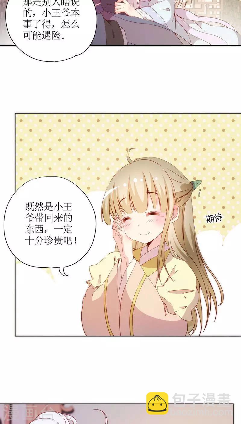 第59话-第62话