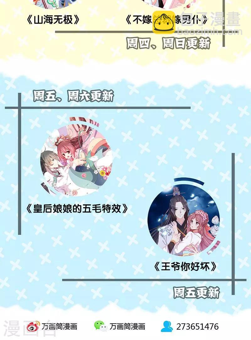 第59话-第62话