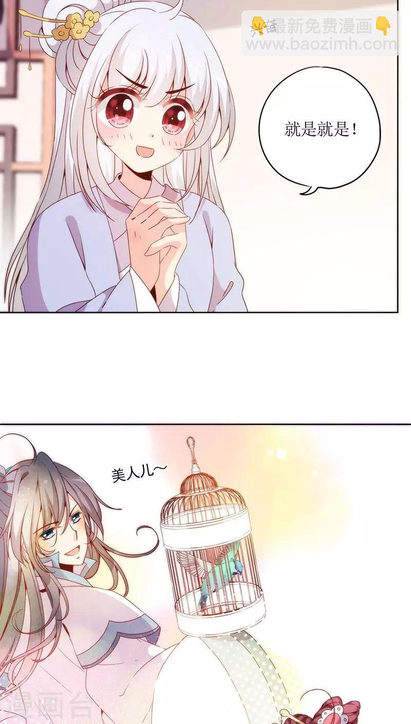 第59话-第62话