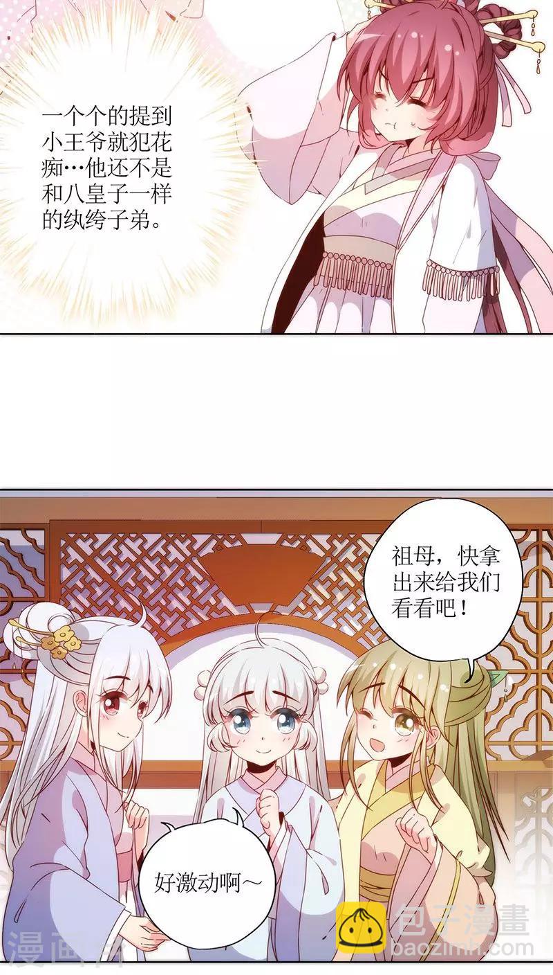 第59话-第62话
