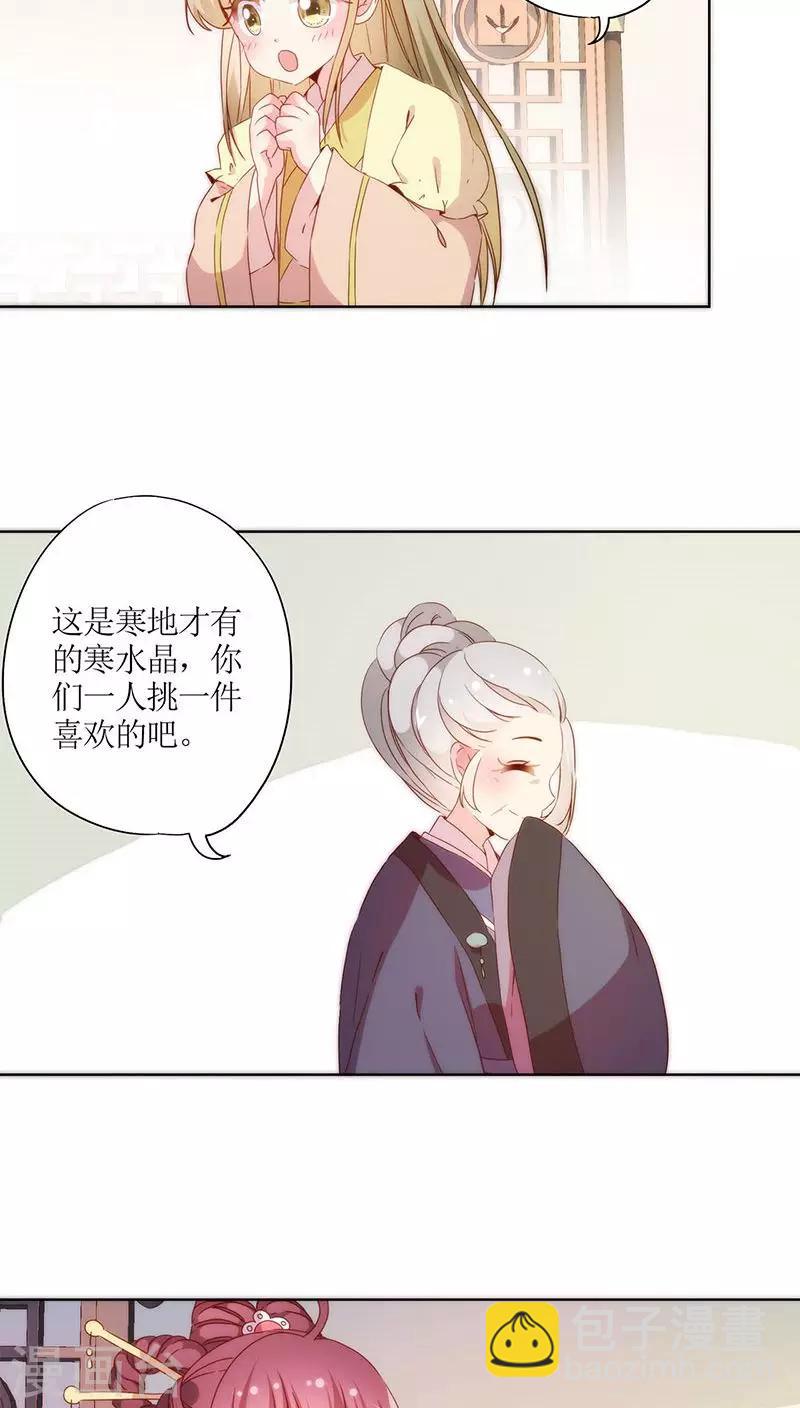 第59话-第62话