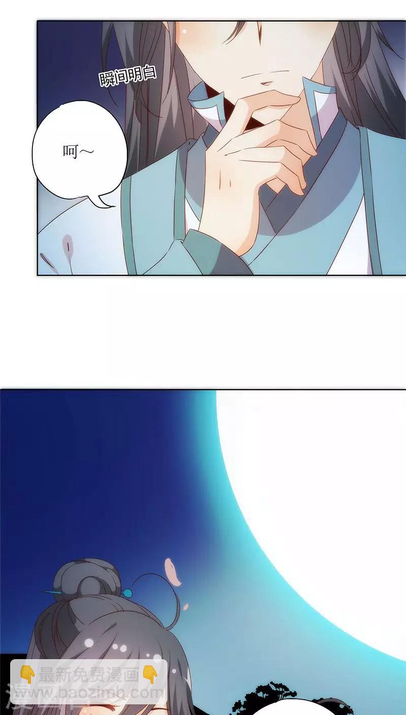 第61话-第64话