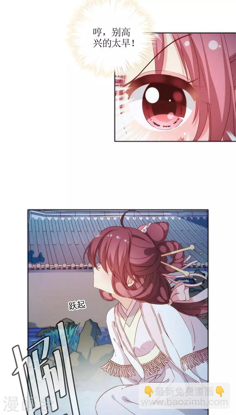 第61话-第64话