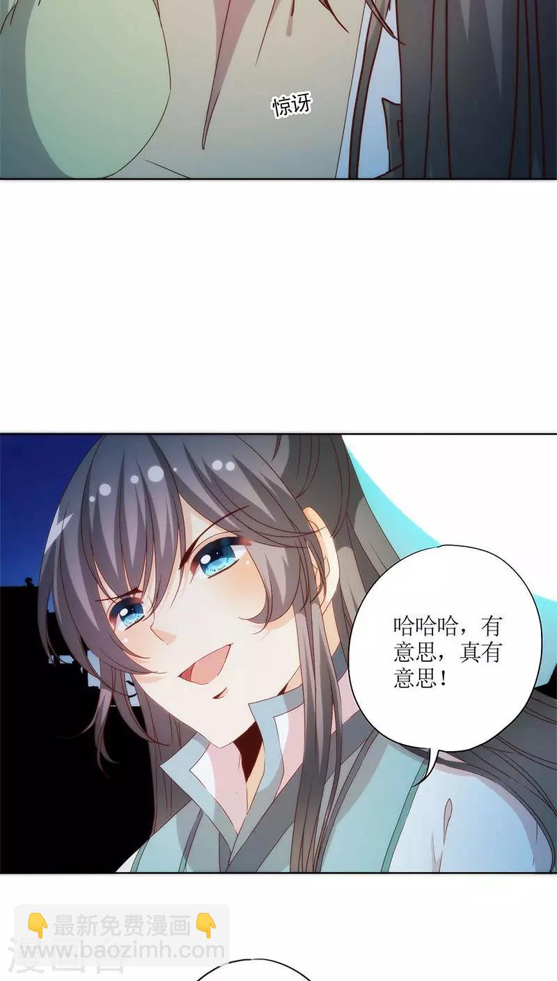 第61话-第64话