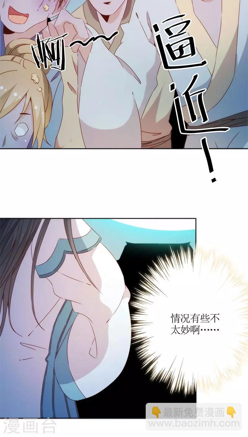 第61话-第64话