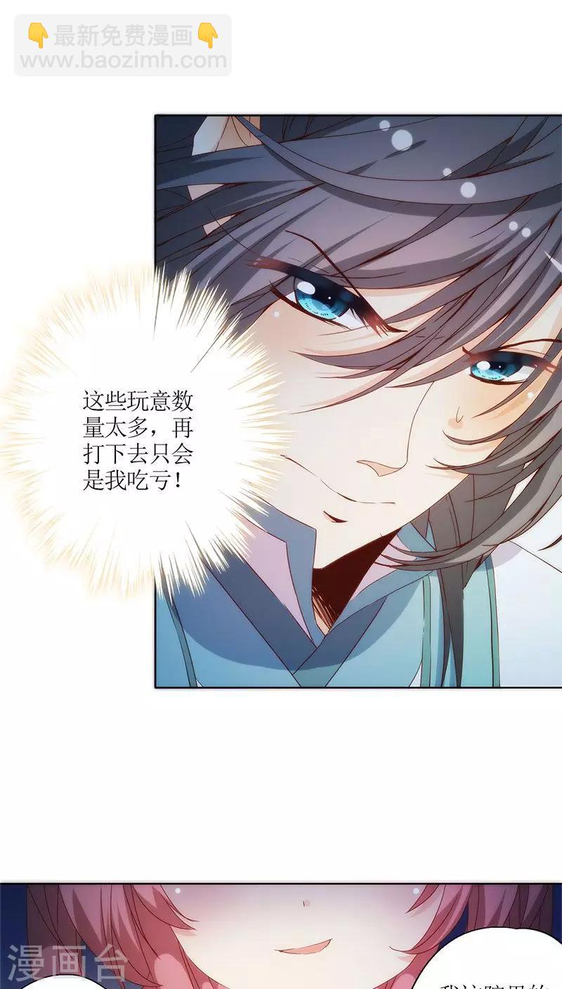 第61话-第64话