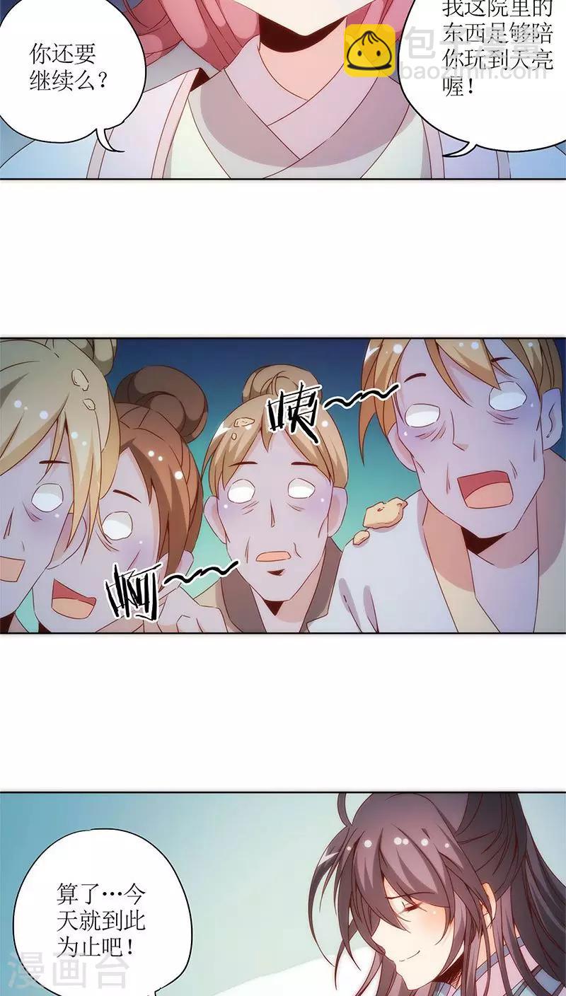 第61话-第64话